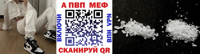 Купить где  Малая Вишера  Alpha-PVP мука 