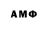 Amphetamine 97% Mop Bucket
