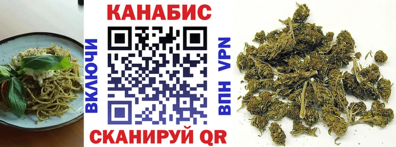 Купить  Малая Вишера  Cannafood конопля 