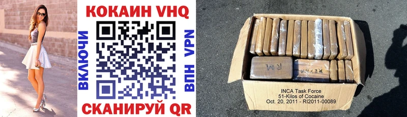 Купить  Малая Вишера  Cocaine Эквадор 