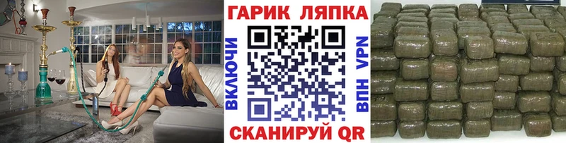 ГАШИШ хэш  Купить где  Малая Вишера 