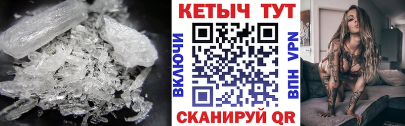 Купить где  Малая Вишера  Кетамин ketamine 