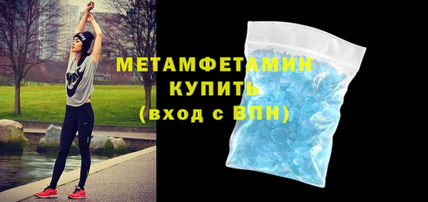 синтетический гашиш Бугульма
