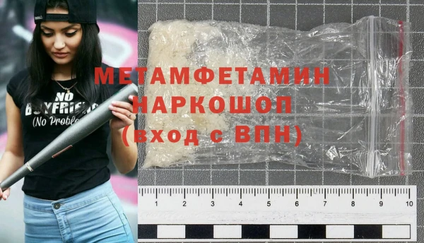 эйфоретик Бородино