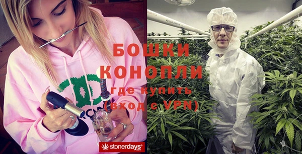 кристаллы Бронницы