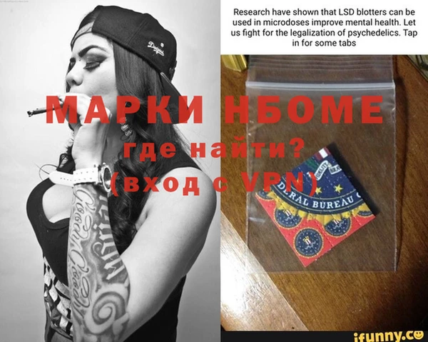 кристаллы Бронницы