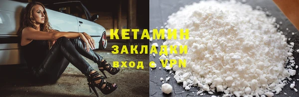 кристаллы Бронницы