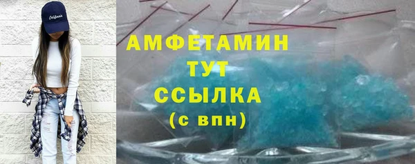 эйфоретик Бородино