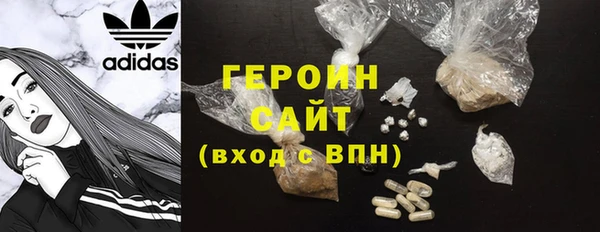 синтетический гашиш Бугульма