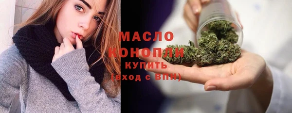 синтетический гашиш Бугульма