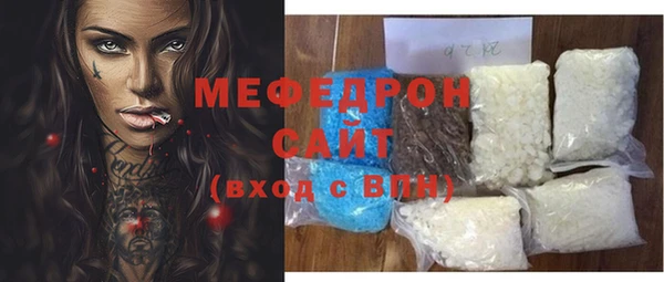 синтетический гашиш Бугульма