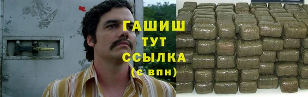 кристаллы Бронницы
