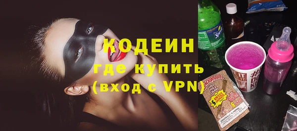 кристаллы Бронницы