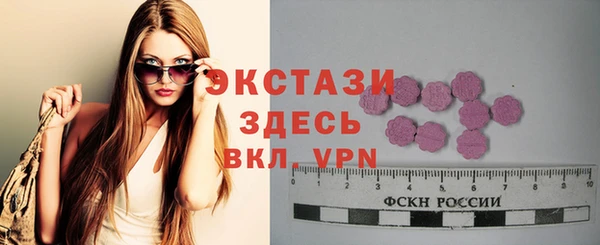 синтетический гашиш Бугульма