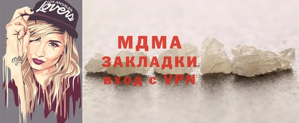 кристаллы Бронницы