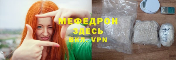 эйфоретик Бородино