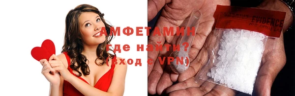 синтетический гашиш Бугульма