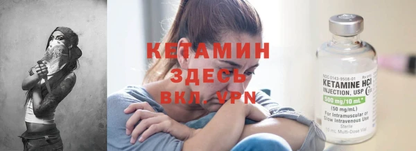 синтетический гашиш Бугульма