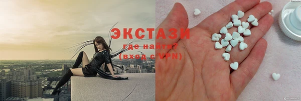 кристаллы Бронницы