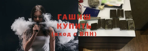 кристаллы Бронницы