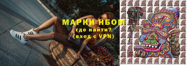 синтетический гашиш Бугульма