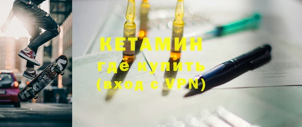 синтетический гашиш Бугульма