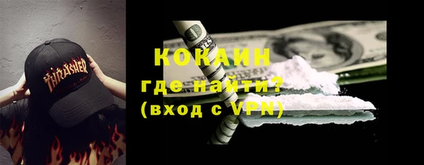 кристаллы Бронницы