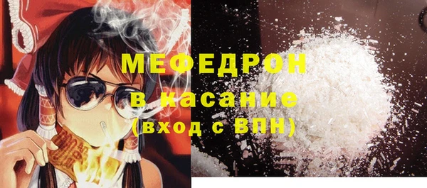эйфоретик Бородино