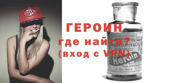 эйфоретик Бородино