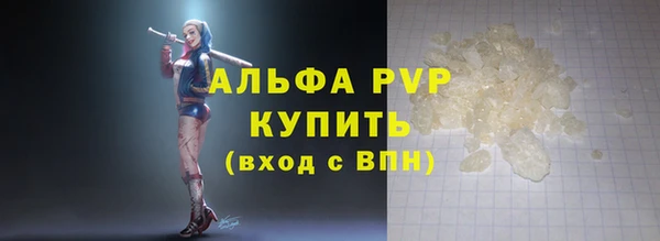 синтетический гашиш Бугульма