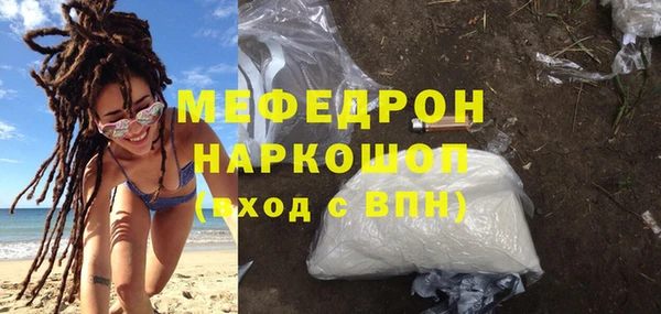 эйфоретик Бородино