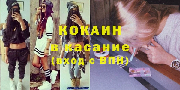 синтетический гашиш Бугульма