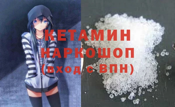 эйфоретик Бородино