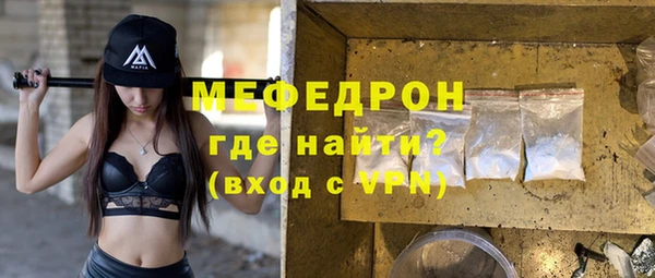 кристаллы Бронницы