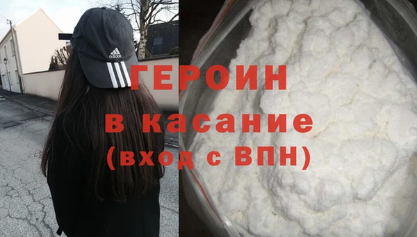 эйфоретик Бородино