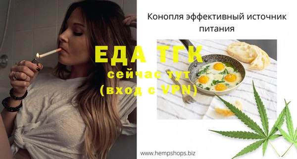 кристаллы Бронницы