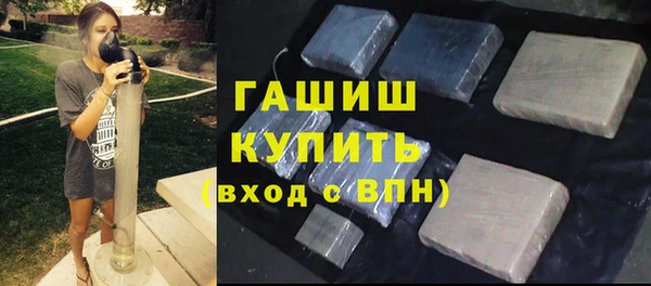 синтетический гашиш Бугульма