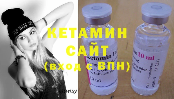кристаллы Бронницы