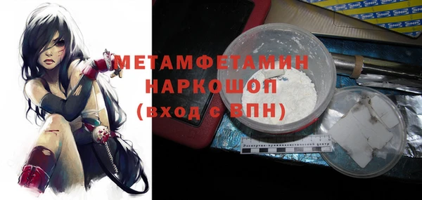 эйфоретик Бородино