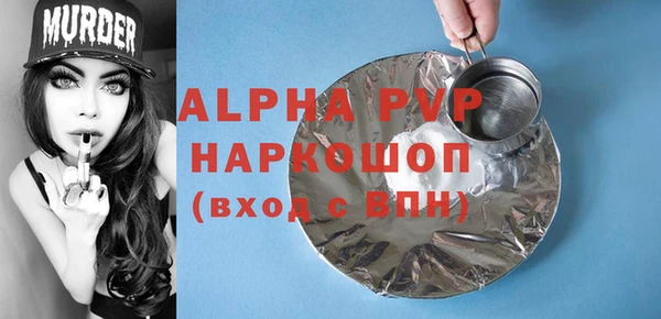 кристаллы Бронницы