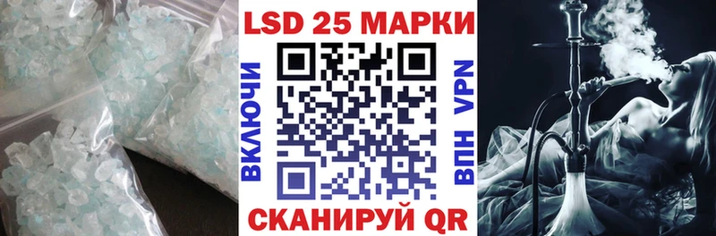 Лсд 25 экстази кислота  Купить где  Малая Вишера 