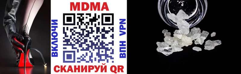 МДМА VHQ  Купить где  Малая Вишера 