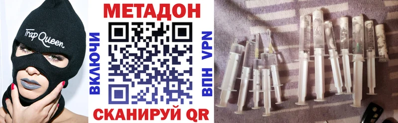 МЕТАДОН мёд Малая Вишера