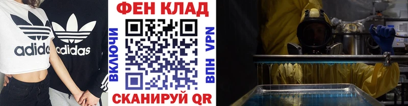 Купить  Малая Вишера  Метамфетамин винт 