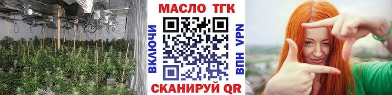 Купить где  Малая Вишера  Дистиллят ТГК гашишное масло 